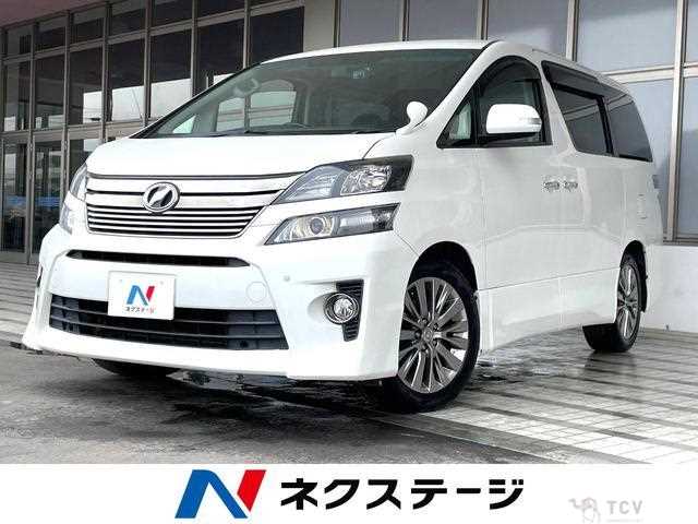 2015 Toyota Vellfire