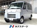 2024 Daihatsu Hijet Cargo