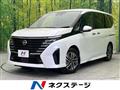 2023 Nissan Serena