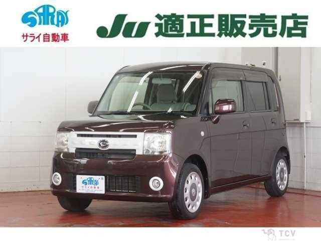 2015 Daihatsu Move Conte