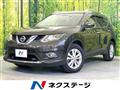 2015 Nissan X-Trail