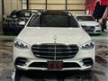 2022 Mercedes-Benz S-Class