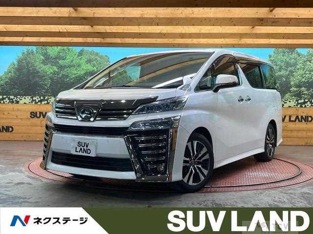 2018 Toyota Vellfire