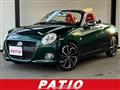 2018 Daihatsu Copen