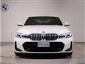 2022 BMW 3 Series