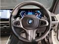 2022 BMW 3 Series