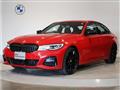 2020 BMW 3 Series