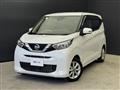 2021 Nissan Nissan Others