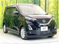 2020 Nissan Nissan Others