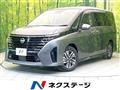 2023 Nissan Serena