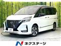 2022 Nissan Serena