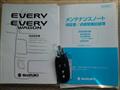 2015 Suzuki Every Wagon