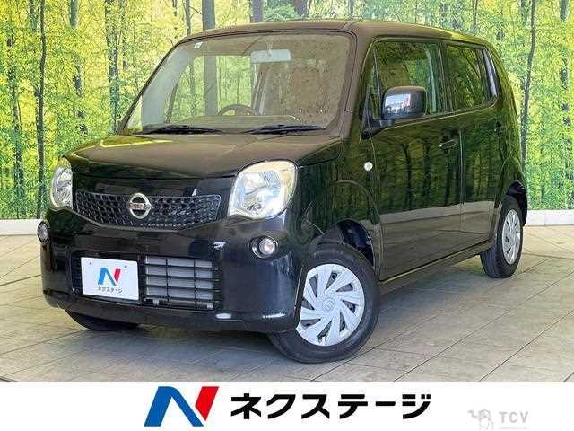 2013 Nissan Moco