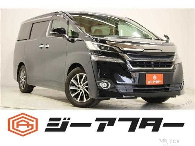 2015 Toyota Vellfire