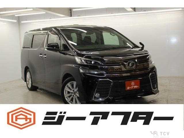 2015 Toyota Vellfire