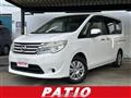 2015 Nissan Serena