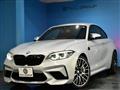 2020 BMW BMW Others