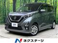 2019 Nissan Nissan Others