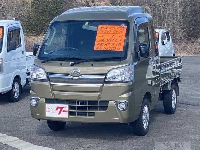 2017 Daihatsu Hijet Truck