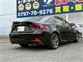 2015 Lexus IS