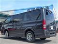 2005 Toyota Regiusace Van