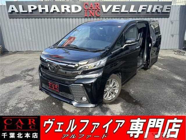 2017 Toyota Vellfire
