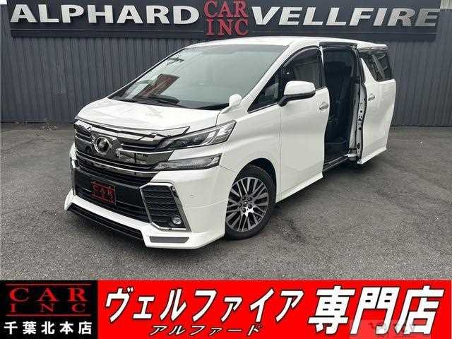 2016 Toyota Vellfire