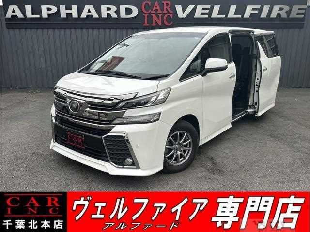 2016 Toyota Vellfire