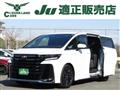2024 Toyota Vellfire