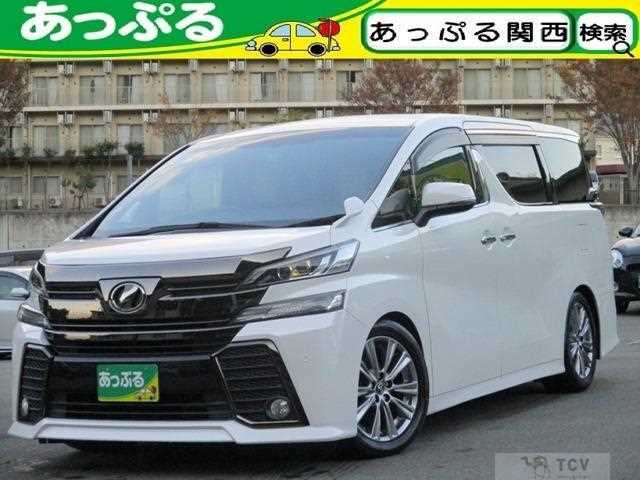 2017 Toyota Vellfire