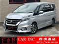 2018 Nissan Serena