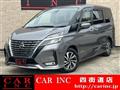 2020 Nissan Serena