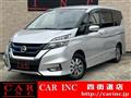 2018 Nissan Serena