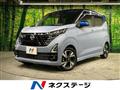 2023 Nissan Nissan Others