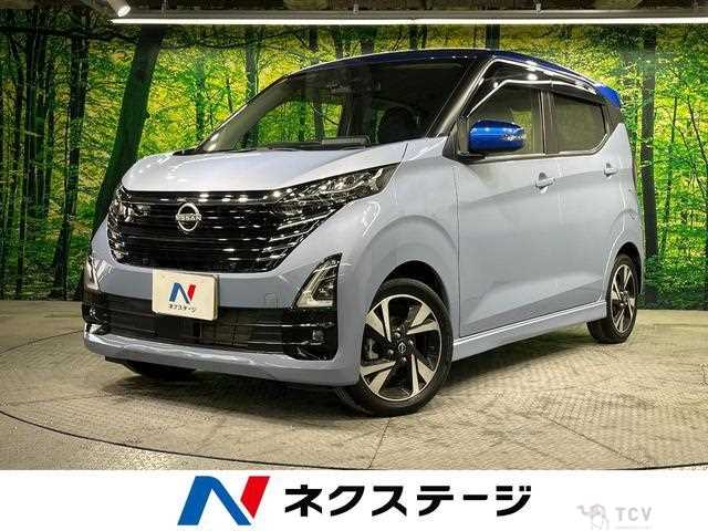 2023 Nissan Nissan Others