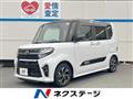 2020 Daihatsu Tanto