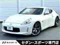 2013 Nissan Fairlady Z