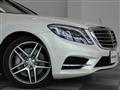 2017 Mercedes-Benz S-Class