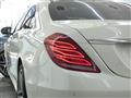 2017 Mercedes-Benz S-Class