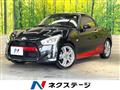 2016 Daihatsu Copen