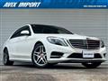 2016 Mercedes-Benz S-Class