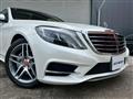 2016 Mercedes-Benz S-Class