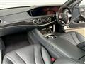 2016 Mercedes-Benz S-Class