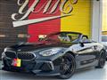 2020 BMW Z4