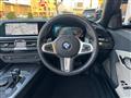 2020 BMW Z4
