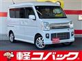 2021 Mitsubishi Town Box