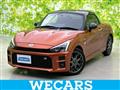 2022 Daihatsu Copen