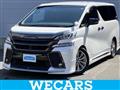 2017 Toyota Vellfire
