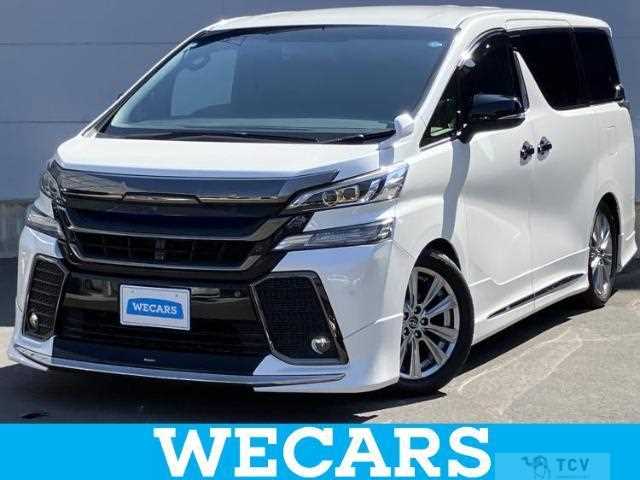 2017 Toyota Vellfire