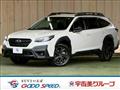 2023 Subaru Outback